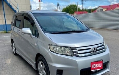 Honda Freed I, 2010 год, 1 199 000 рублей, 1 фотография