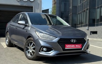 Hyundai Solaris II рестайлинг, 2018 год, 1 350 000 рублей, 1 фотография