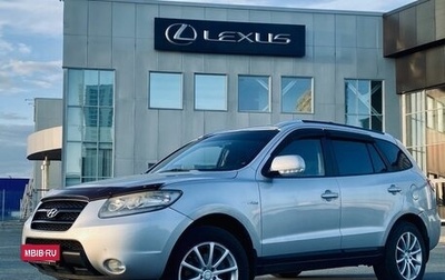 Hyundai Santa Fe III рестайлинг, 2008 год, 830 000 рублей, 1 фотография