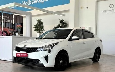 KIA Rio IV, 2020 год, 1 643 000 рублей, 1 фотография