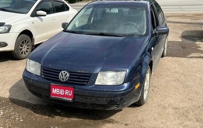 Volkswagen Jetta IV, 2001 год, 230 000 рублей, 1 фотография