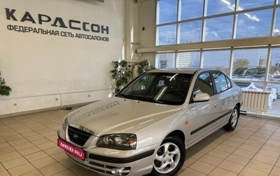 Hyundai Elantra III, 2006 год, 565 000 рублей, 1 фотография