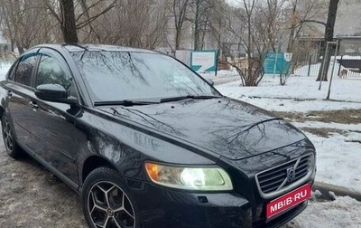 Volvo S40 II, 2007 год, 450 000 рублей, 1 фотография