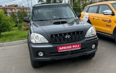 Hyundai Terracan I, 2004 год, 650 000 рублей, 1 фотография