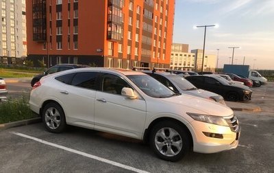 Honda Crosstour I рестайлинг, 2012 год, 1 700 000 рублей, 1 фотография
