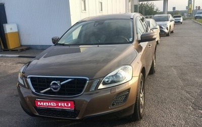 Volvo XC60 II, 2011 год, 1 750 000 рублей, 1 фотография