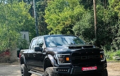 Ford F-150 XIII, 2019 год, 3 999 999 рублей, 1 фотография