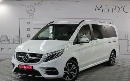 Mercedes-Benz V-Класс, 2020 год, 8 500 000 рублей, 1 фотография