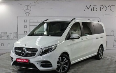 Mercedes-Benz V-Класс, 2020 год, 8 500 000 рублей, 1 фотография