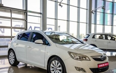 Opel Astra J, 2011 год, 798 000 рублей, 1 фотография