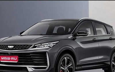 Geely Coolray I, 2025 год, 2 000 000 рублей, 1 фотография