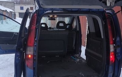 Mercedes-Benz Vaneo, 2002 год, 420 000 рублей, 1 фотография