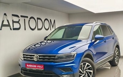 Volkswagen Tiguan II, 2018 год, 2 433 000 рублей, 1 фотография