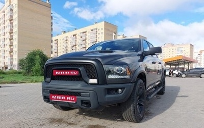 Rambler 1500, 2023 год, 7 150 000 рублей, 1 фотография