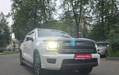 Haval H5, 2024 год, 3 100 000 рублей, 1 фотография