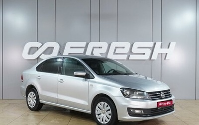 Volkswagen Polo VI (EU Market), 2017 год, 999 000 рублей, 1 фотография