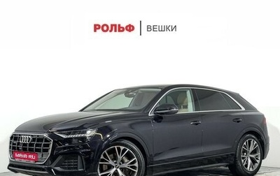 Audi Q8 I, 2021 год, 6 197 000 рублей, 1 фотография
