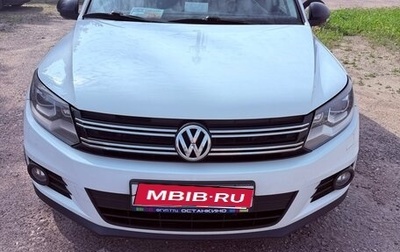 Volkswagen Tiguan I, 2016 год, 1 650 000 рублей, 1 фотография