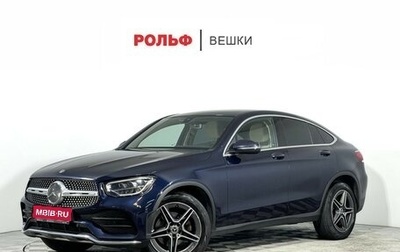 Mercedes-Benz GLC Coupe, 2021 год, 5 490 000 рублей, 1 фотография