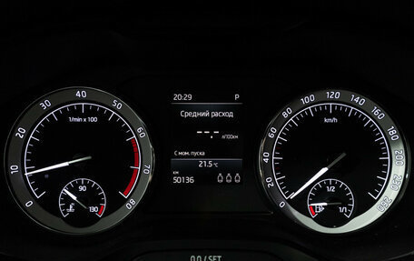 Skoda Karoq I, 2021 год, 2 495 000 рублей, 12 фотография