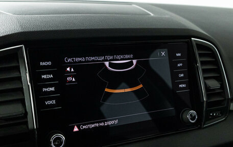 Skoda Karoq I, 2021 год, 2 495 000 рублей, 17 фотография
