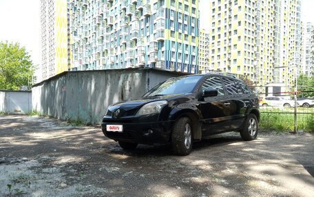 Renault Koleos I рестайлинг 2, 2008 год, 669 000 рублей, 10 фотография