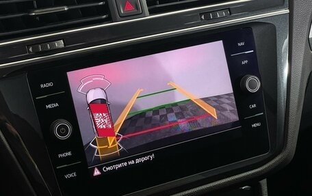 Volkswagen Tiguan II, 2021 год, 2 397 000 рублей, 17 фотография