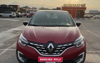 Renault Kaptur I рестайлинг, 2021 год, 1 800 000 рублей, 1 фотография