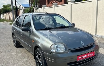 Renault Clio III, 2001 год, 245 000 рублей, 1 фотография