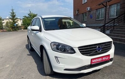 Volvo XC60 II, 2013 год, 1 590 000 рублей, 1 фотография