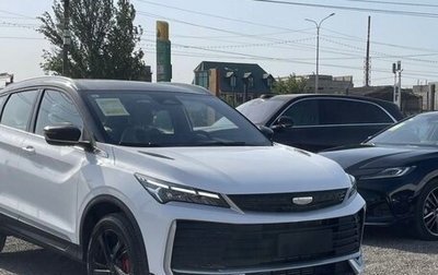 Geely Coolray I, 2025 год, 1 570 000 рублей, 1 фотография
