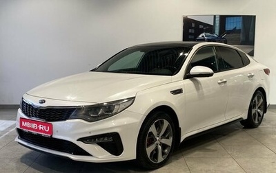 KIA Optima IV, 2018 год, 1 869 000 рублей, 1 фотография