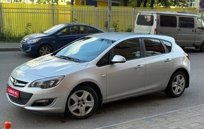 Opel Astra J, 2013 год, 690 000 рублей, 1 фотография