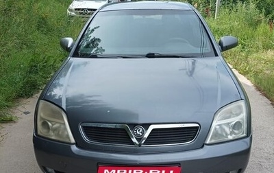 Opel Vectra C рестайлинг, 2004 год, 320 000 рублей, 1 фотография