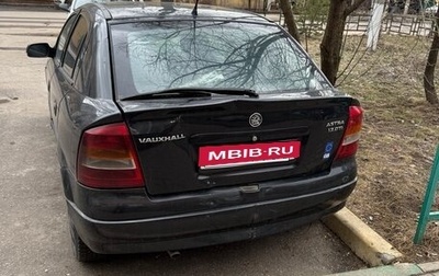 Opel Astra G, 1999 год, 215 000 рублей, 1 фотография