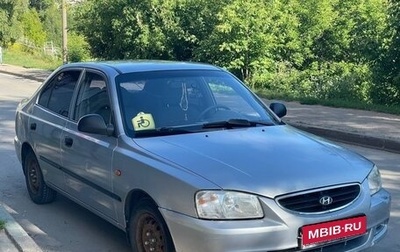 Hyundai Accent II, 2008 год, 390 000 рублей, 1 фотография