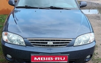 KIA Spectra II (LD), 2006 год, 320 000 рублей, 1 фотография