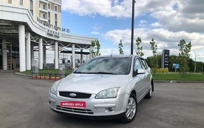 Ford Focus II рестайлинг, 2006 год, 339 999 рублей, 1 фотография