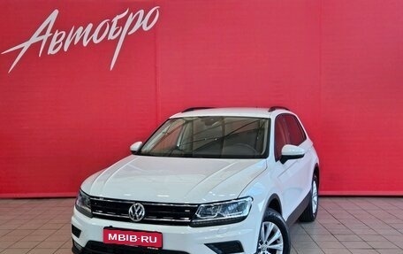 Volkswagen Tiguan II, 2020 год, 2 345 000 рублей, 1 фотография