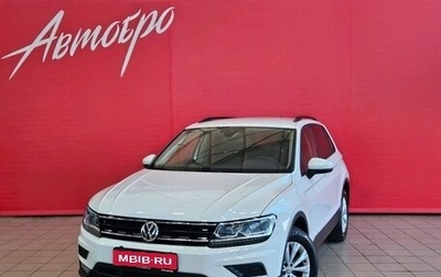 Volkswagen Tiguan II, 2020 год, 2 345 000 рублей, 1 фотография