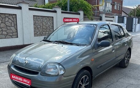 Renault Clio III, 2001 год, 245 000 рублей, 4 фотография