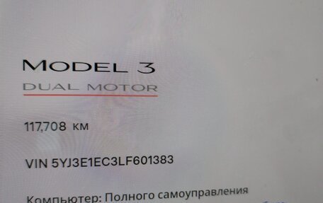 Tesla Model 3 I, 2019 год, 2 400 000 рублей, 9 фотография