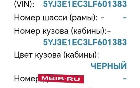 Tesla Model 3 I, 2019 год, 2 400 000 рублей, 11 фотография
