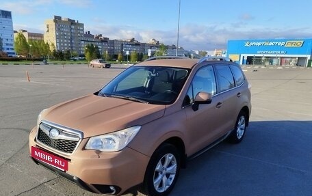 Subaru Forester, 2013 год, 1 600 000 рублей, 9 фотография