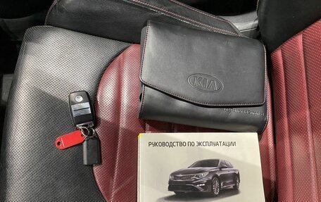 KIA Optima IV, 2018 год, 1 869 000 рублей, 24 фотография