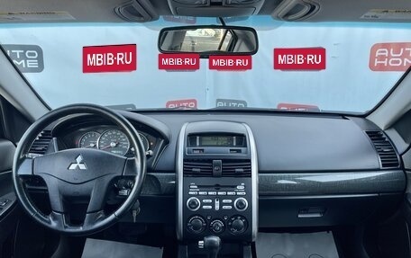 Mitsubishi Galant IX, 2007 год, 599 990 рублей, 10 фотография
