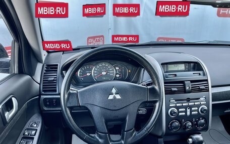 Mitsubishi Galant IX, 2007 год, 599 990 рублей, 9 фотография