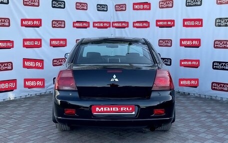 Mitsubishi Galant IX, 2007 год, 599 990 рублей, 6 фотография