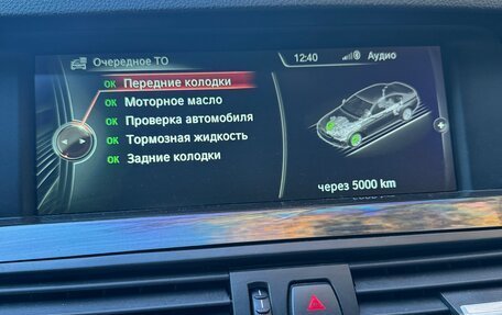 BMW 5 серия, 2013 год, 2 900 000 рублей, 9 фотография
