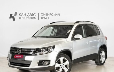 Volkswagen Tiguan I, 2015 год, 1 720 000 рублей, 1 фотография